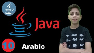 While Loops in Arabic | Java #10