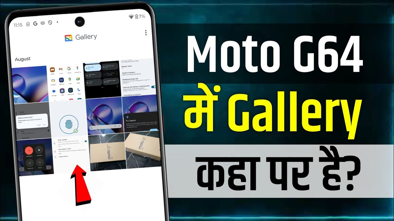 Moto G64 5g Me Gallery App Kahan Hai How To Enable Gallery In Moto moto-g-64-5g-ringtone-kaise-change-karen-how-to-change-ringtone-in
