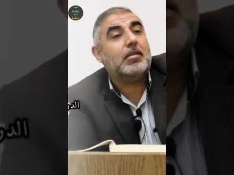 تعريف علم العقيدة عند عضد الدين الآيجي الشيخ محمد صلاح تقوى أبو الحسن الأشعري