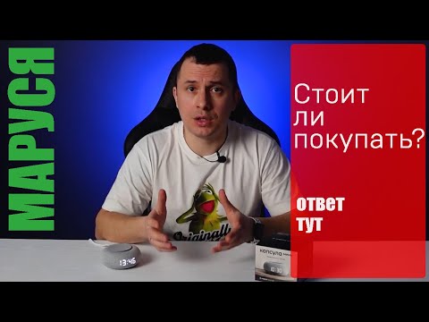 Распаковка и обзор