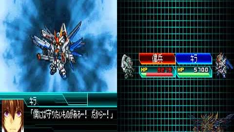SRW W CH44 part 4