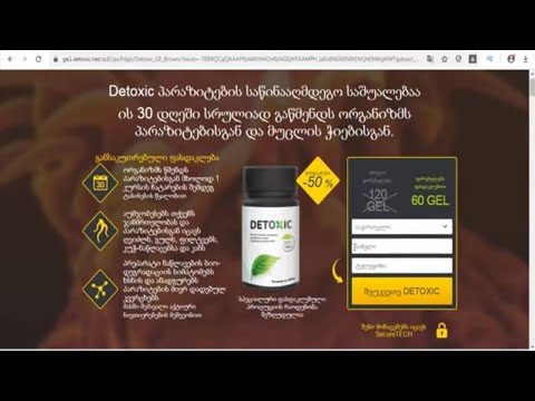 Detoxic Georgia - Parasites