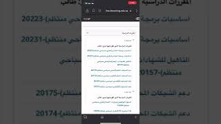 طريقة حل الاختبارات في بلاك بورد