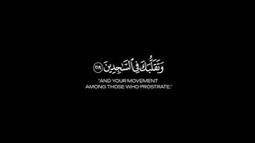 كرومات قران┇القارئ انس الشافعي┇