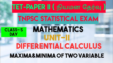 TNTET- Paper IIநியமன தேர்வு|Mathematics|Tnpsc statistics exam|Unit-2|Maxima & Minima two  variable