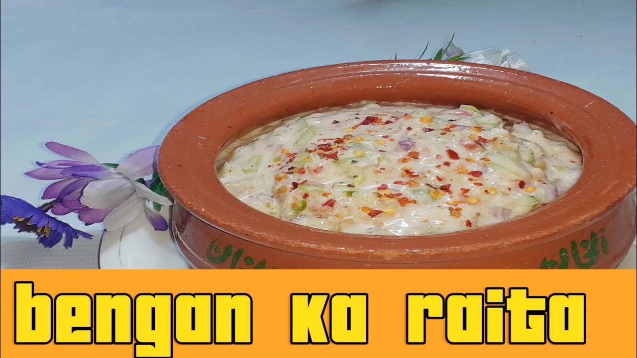 bringle raita recipie|بینگن کا رائتہ|bringle chutney recipie|summer ...