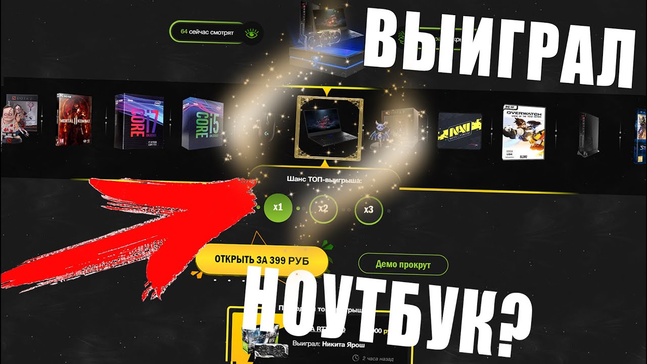 ВСЯ ПРАВДА О CRAZYBOX.NET. ИГРОВОЙ ДЕВАЙС ЗА 399 РУБЛЕЙ?