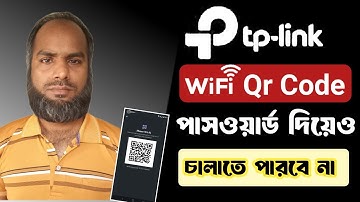 ওয়াইফাই পাসওয়ার্ড জানলেও কেউ চালাতে পারবে না | TP link wifi Mac filtering | Wi-Fi QR scan off