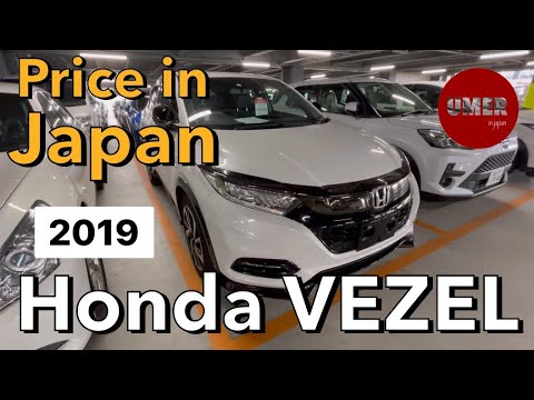 Honda VEZEL Hybrid 2019 Model In Japan | Price In Japanese Auto Auction | Review Urdu ホンダ ヴェゼル