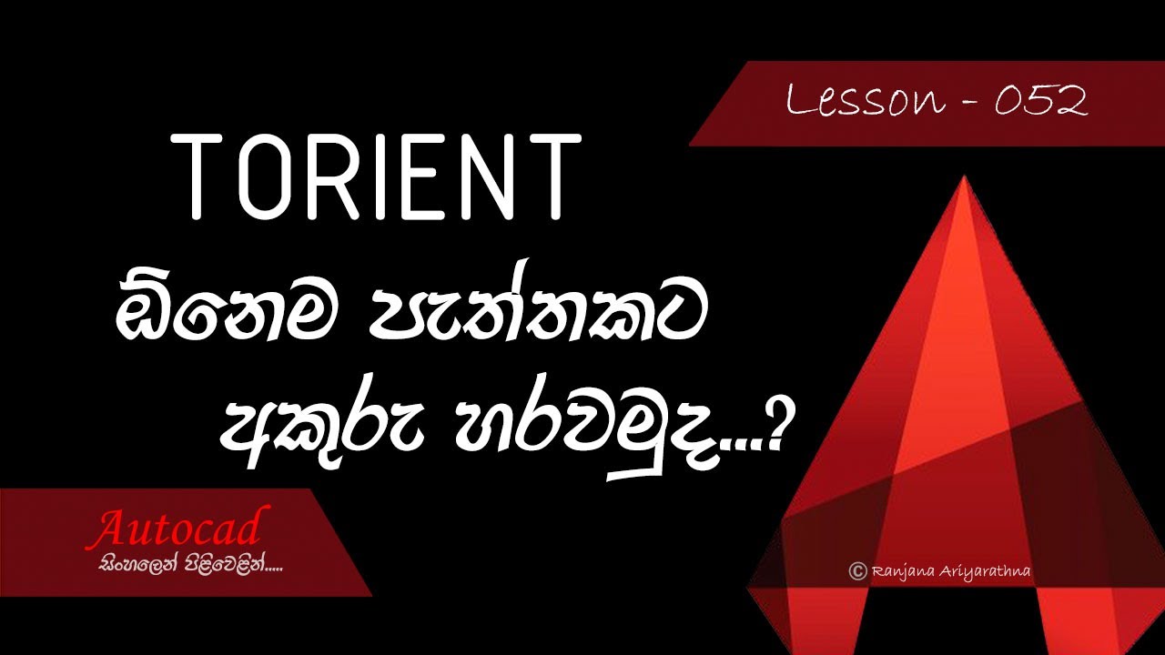 AutoCAD Course (Sinhala) - Lesson 052 - Torient Command - YouTube