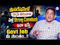 Sreedhar's CCE : How to Make a Strong Comeback After a Study Gap | Competitive Exams | SumanTV USHA
