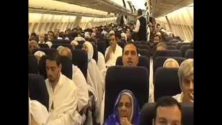 Hajj 2007 - From Madinah Airport to Makkah Arrival