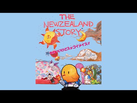 The New Zealand Story (1988) - Full Game Walkthrough / Playthrough