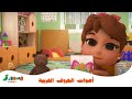 أصوات الحروف العربية   