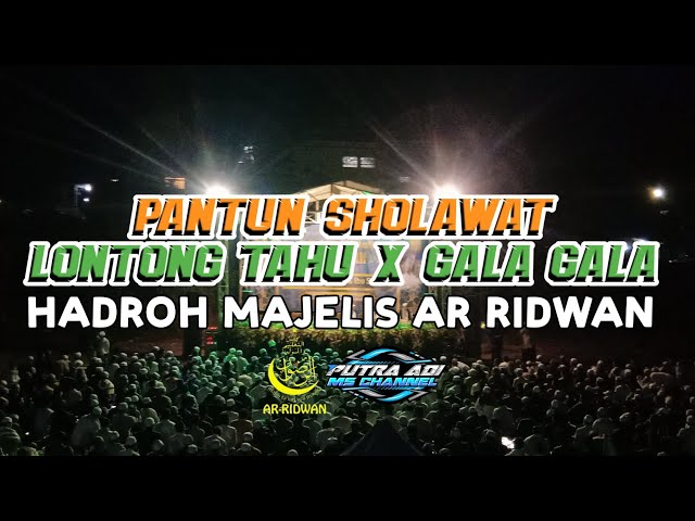 PANTUN SHOLAWAT | LONTONG TAHU style GALA GALA | Hadroh Majelis Ar Ridwan class=