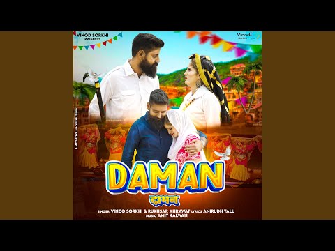 Vinod Sorkhi & Rukhsar Ahrawat - Daman