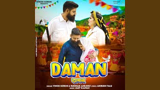 Daman - Vinod Sorkhi & Rukhsar Ahrawat