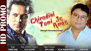 Chirodini Tumi Je Amar Recreated - Promo | Zubeen Garg | Vijoy Kashyap | New Bengali Recreated Song