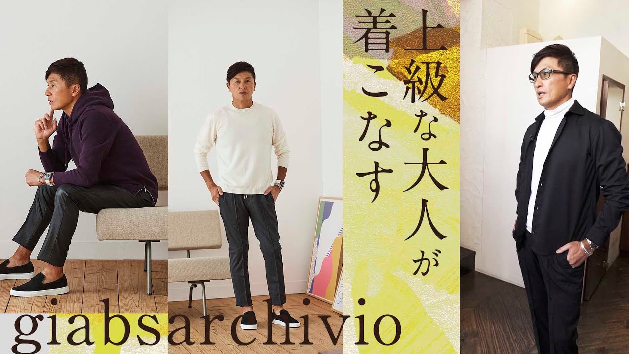 B.R.ONLINE - Style Web Magazine & Online Shop | ビー・アール