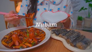 ENG) Домашняя еда Vlog 🍙 Поездка в Сунсимданг, чтобы купить хлеб и сделать пряный рыбный торт кимбап