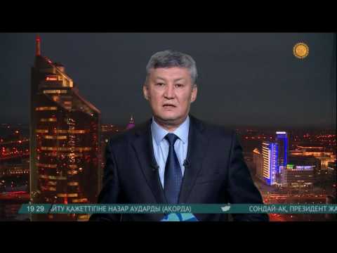 АҚШ азаматтары 45-ші