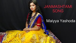 Maiyya Yashoda (Janmahtami song) Resimi