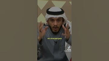 كيف تغفر ذنبك بلال الجهماني #اذكار #اكسبلور #دويتو #تاج_الذكر