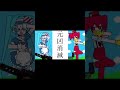 ミクが助かった世界線のメズマライザー#メズマライザー