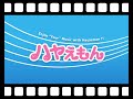 山野さと子/森の木児童合唱団 てをたたきましょう 逆再生