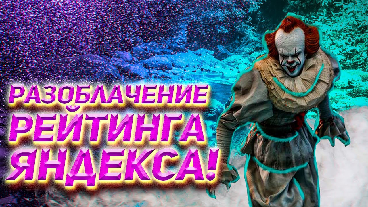 от чего зависит рейтинг водителя в яндекс такси