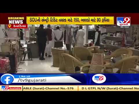 PM Modi takes a tour of 'Ekta Mall' in Kevadia after inaugurating it | Tv9GujaratiNews