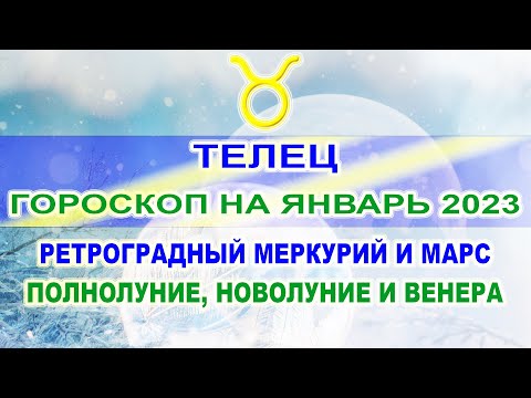 Гороскоп Дева апрель 2023 Майл Ру