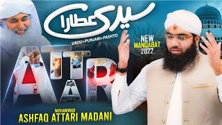 Syedi Attara Syedi Attara | Ashfaq Attari Madani | New Manqabat e Attar 2022