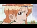 One piece episode 542 preview