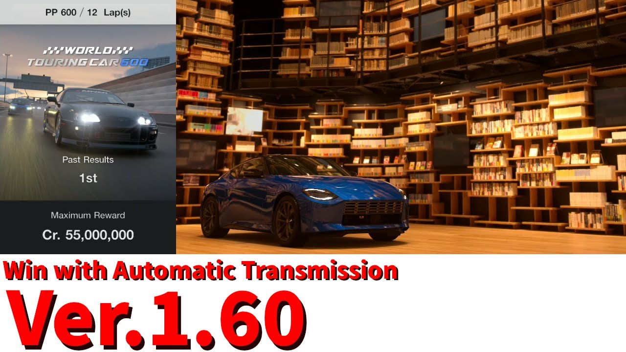GT7 Win with AT | Nissan Z Performance '23 | WTC600 Tokyo