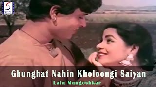 Ghunghat Nahin Kholoongi Saiyan - Lata Mangeshkar @ Mother India - Nargis, Raaj Kumar, Sunil Dutt