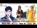 Live            rk musical  shyam music live 2024