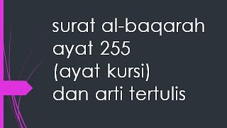 ayat kursi dan artinya surat al baqarah ayat 255