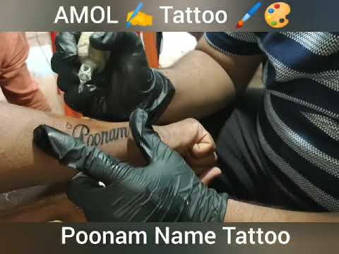 Poonam Name Tattoo Design Youtube