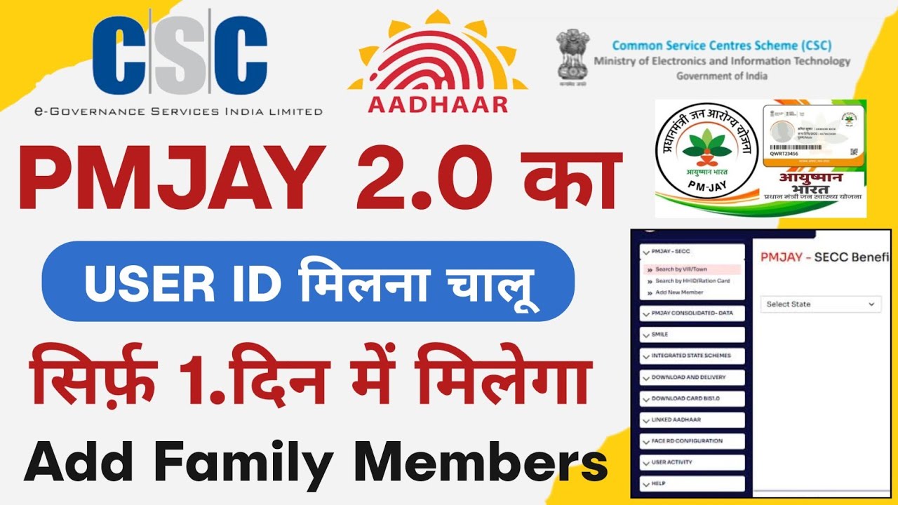 CSC Pmjay 2 0 USER ID 1 Add csc-pmjay-2-0-user-id-1-add