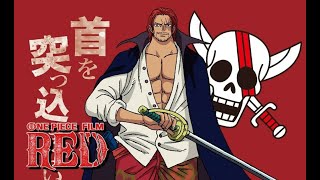 One Piece Film Red outfit designs  | Фильм Ван Пис 