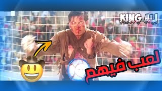 شيلات افلام🔥كرة قدم⚽ خورافية👌  غير شكل 😹لايفوتك🤯 وش صار🏈