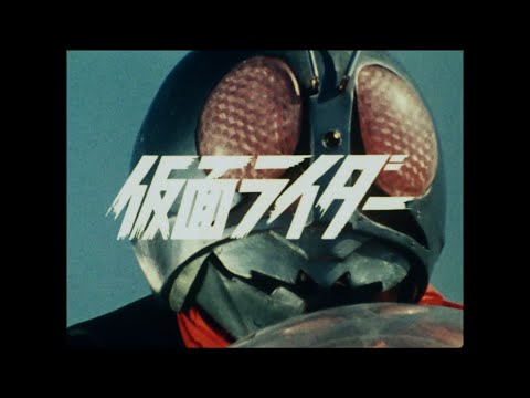 生誕50周年「仮面ライダー」メモリアル映像【庵野秀明構成】