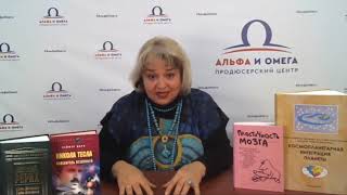 Елена Дворяшина Первый видео урок Елена Дворяшина Первый видео урок