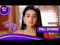 Sasural Simar Ka 2 | ससुराल सिमर का | Episode 182 | 19 November 2021