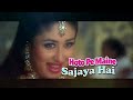 Bani Bani Full Song LYRICAL | Main Prem Ki Diwani Hoon | Kareena Kapoor | Hrithik Roshan Mp3 Song