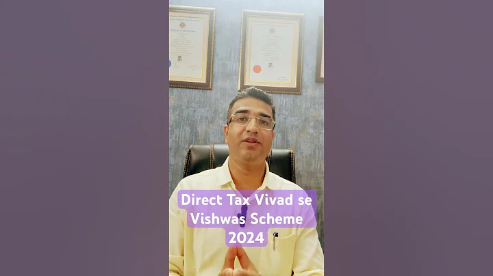 Direct Tax Vivad se Vishwas Scheme 2024 #incometax #awareness #appeal