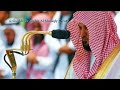 Quran playlist  collection of beautiful recitation by sheikh maher al muaiqly from makkah