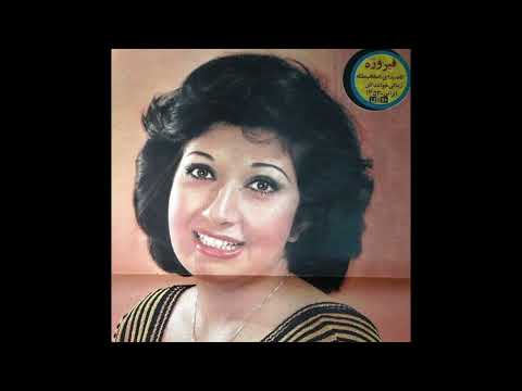 فیروزه اختر آب منگلی