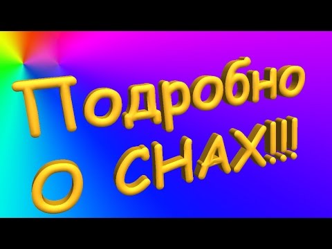 К чему снится свинья К чему снится свинья